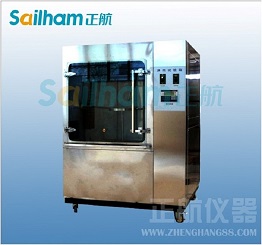 正航儀器廠家直銷IP6淋雨試驗箱