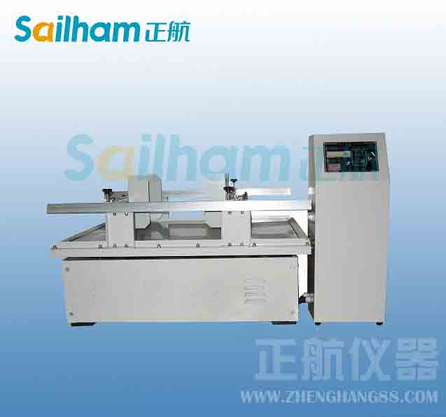 的振動試驗機(jī)