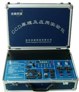 線陣CCD原理及應(yīng)用實(shí)驗(yàn)儀GCXZCCD-B