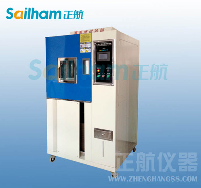 雙八五(85)濕冷凍試驗(yàn)箱