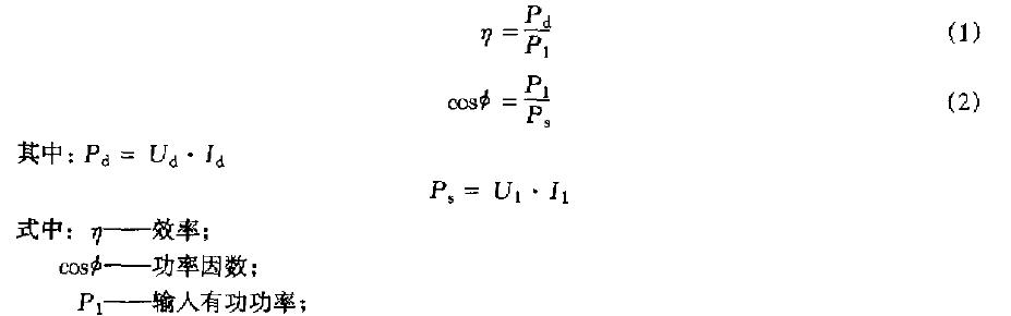 并按下式計算設(shè)備的效率、功率因數(shù)