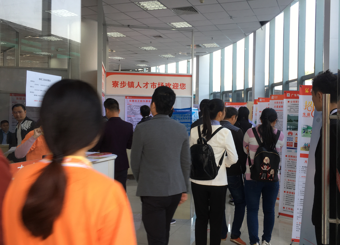 正航儀器在人才現(xiàn)場展開招聘