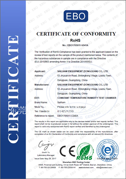 正航儀器恒溫恒濕試驗(yàn)箱Rosh認(rèn)證證書