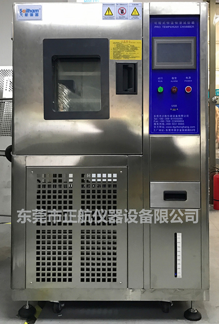 恒溫恒濕試驗箱|橡膠行業(yè)需要用到哪些環(huán)測設(shè)備