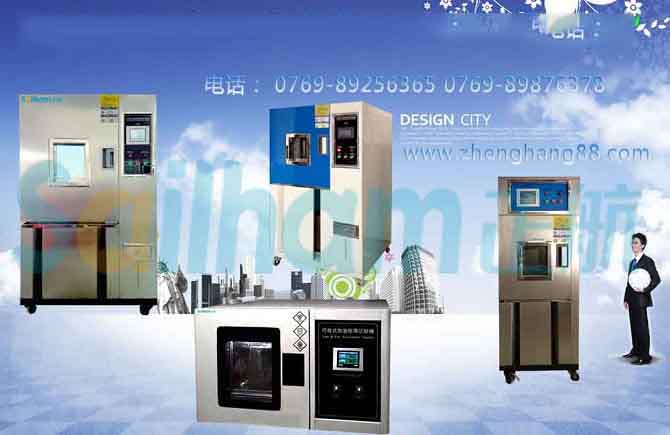 恒溫恒濕試驗(yàn)箱浮球調(diào)節(jié)閥