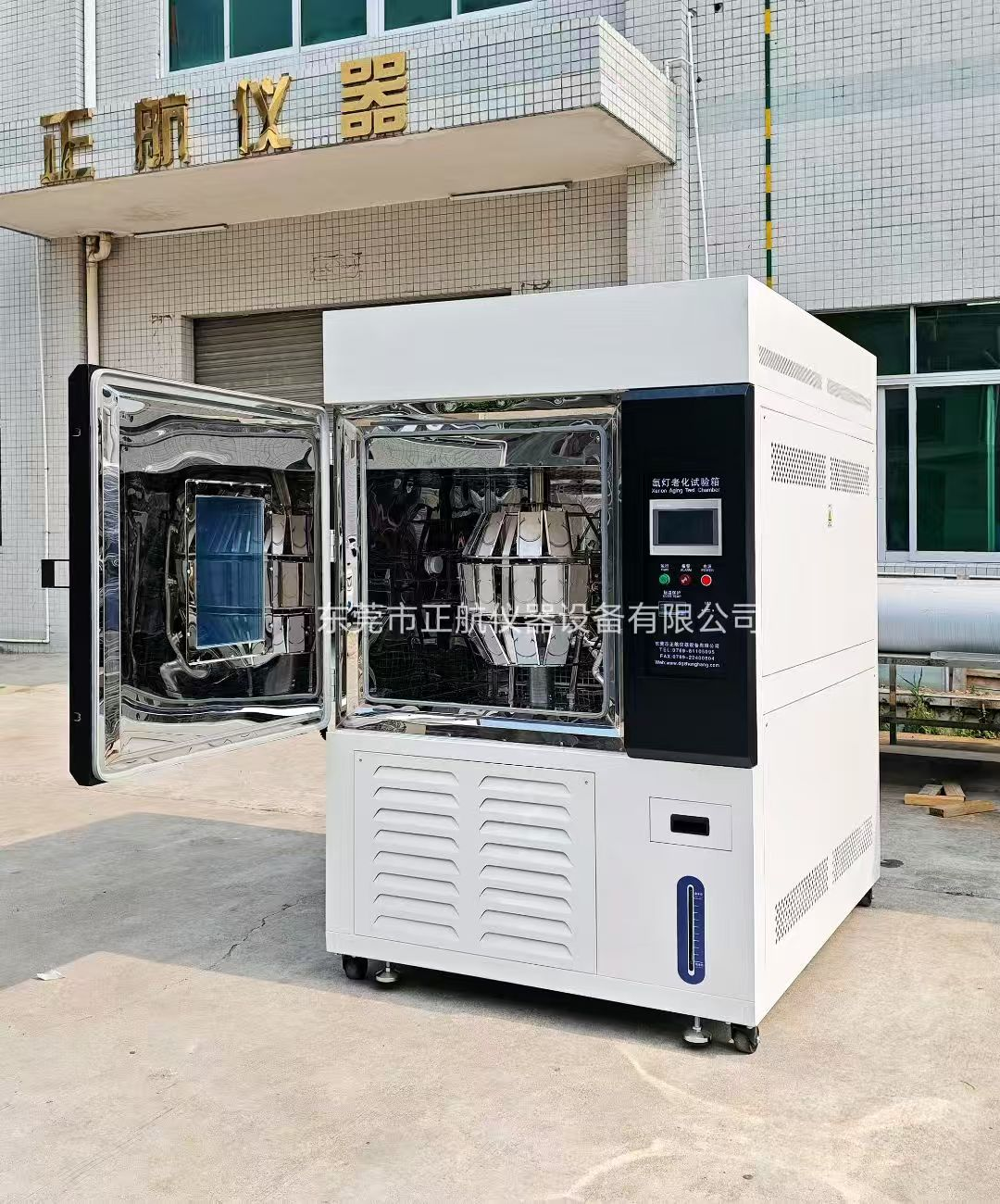 氙燈老化試驗(yàn)箱