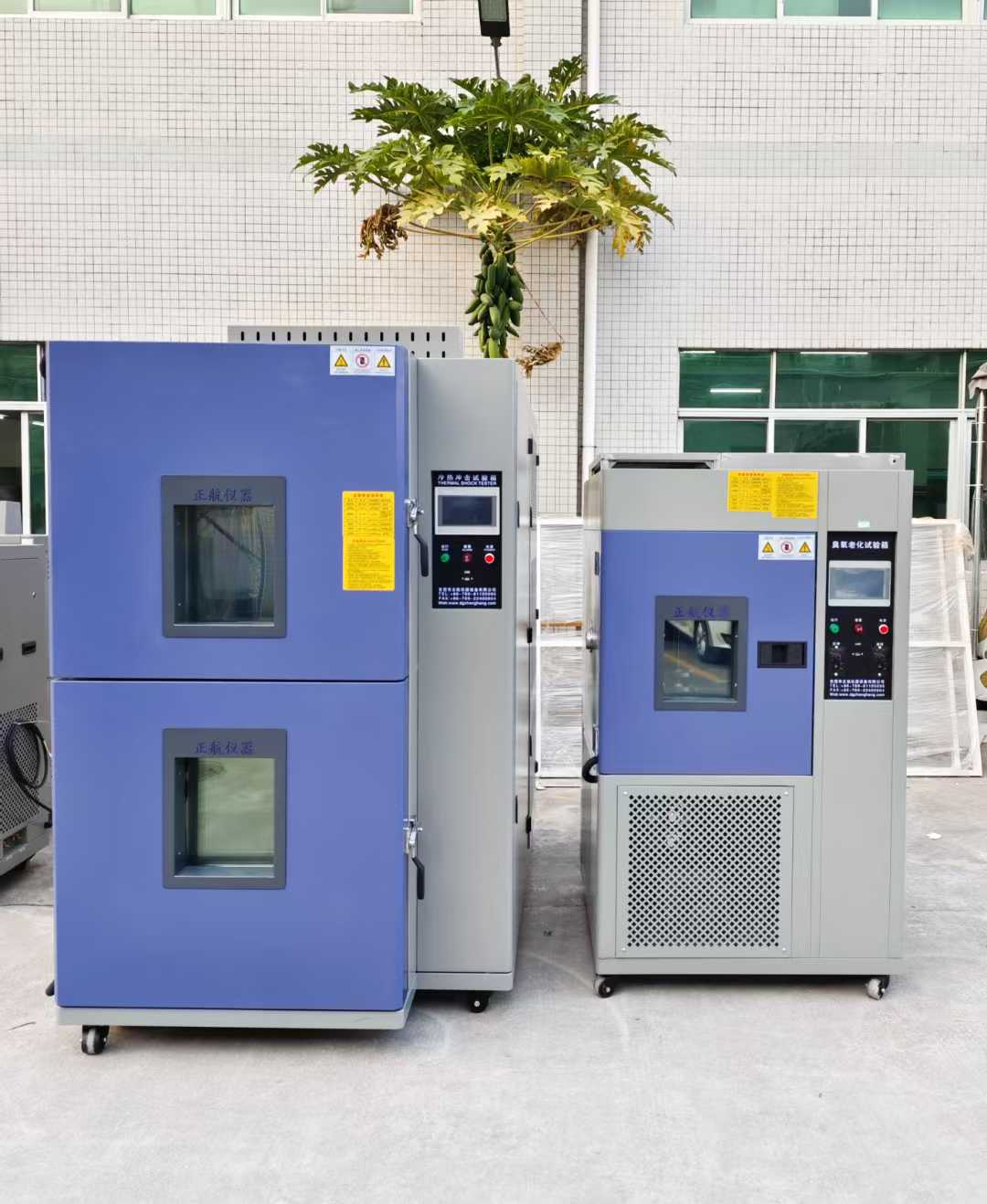 動態(tài)臭氧老化箱、吊籃式冷熱沖擊箱