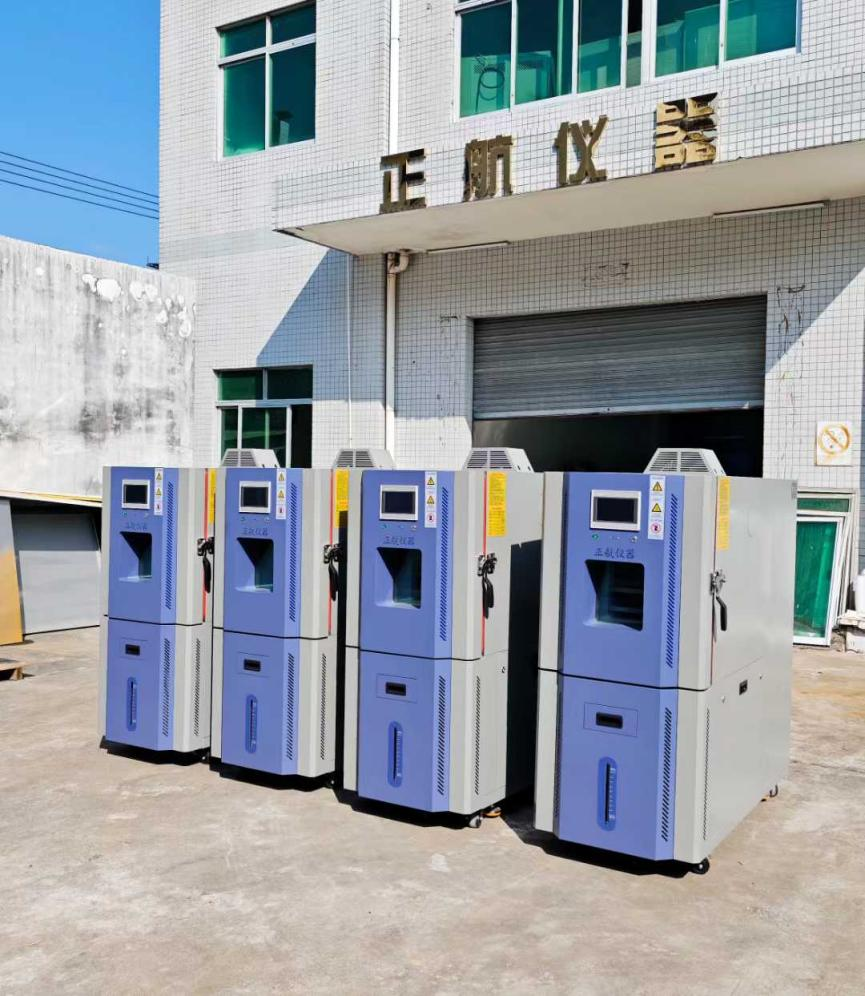 4臺150L恒溫恒濕試驗箱