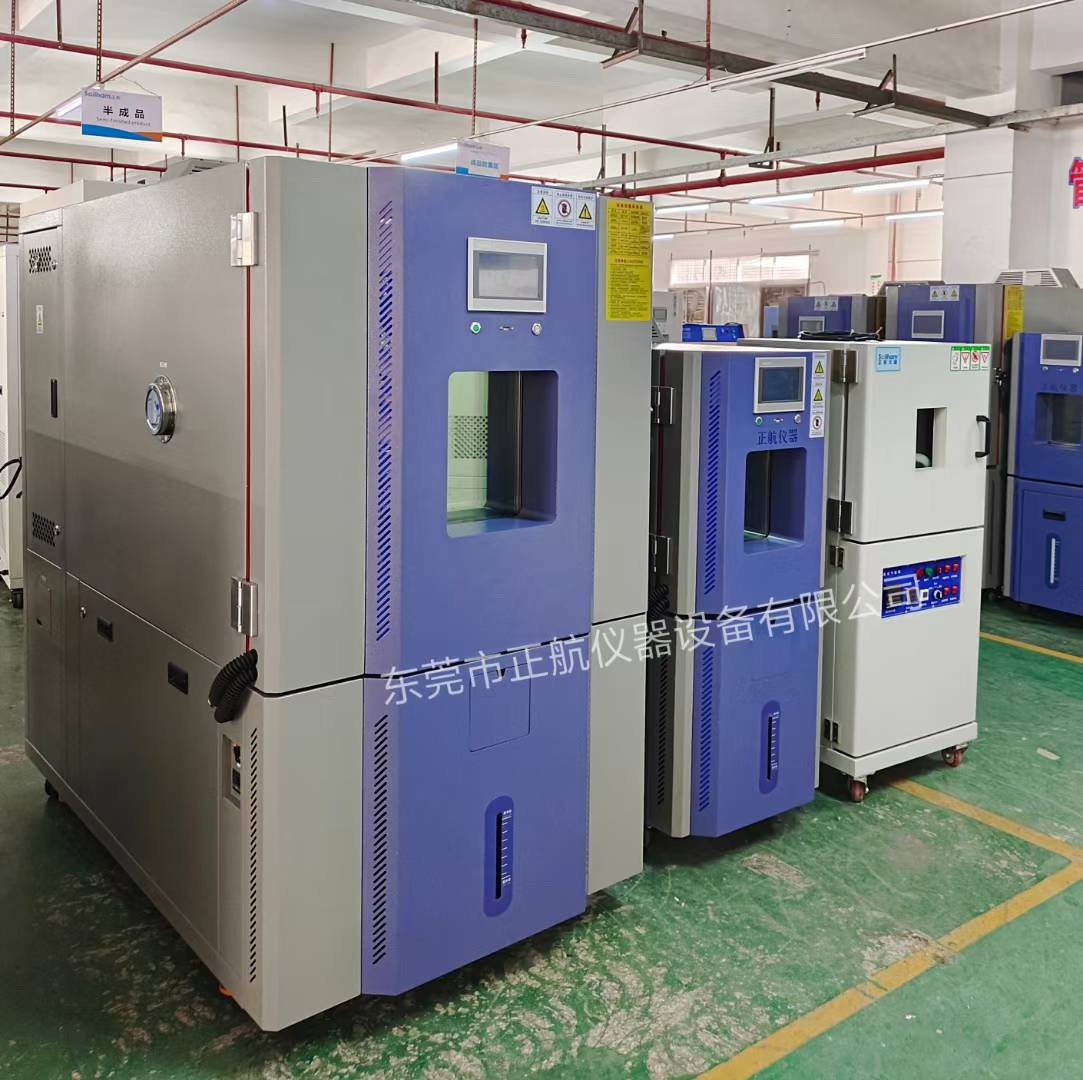 2臺恒溫恒濕試驗箱、1臺真空干燥試驗箱