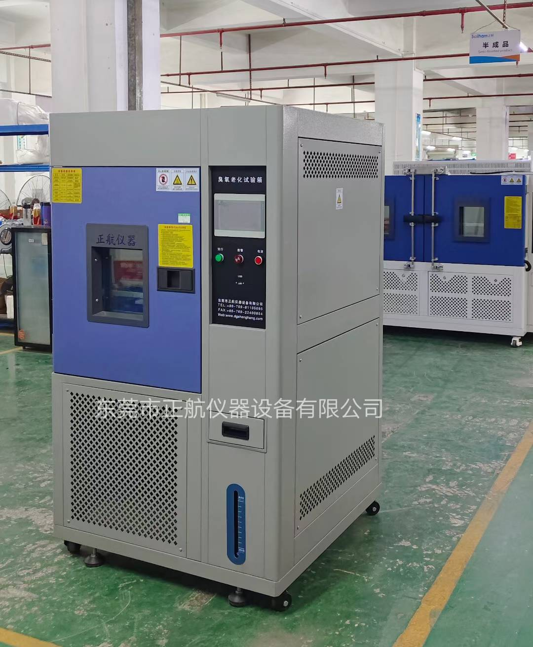 臭氧老化試驗(yàn)箱