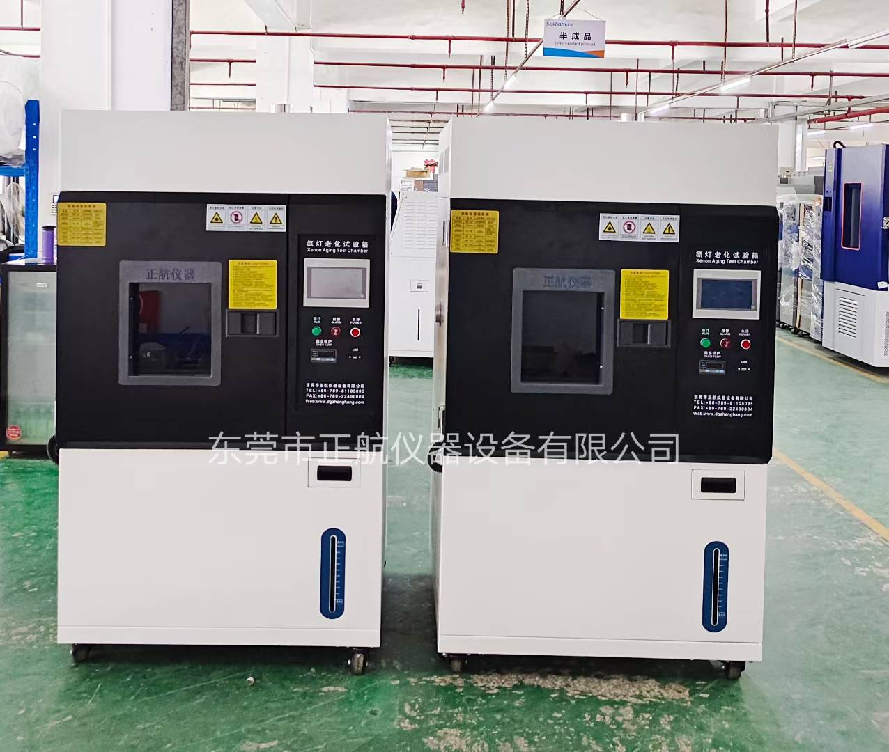 2臺150L氙燈耐候老化試驗(yàn)箱