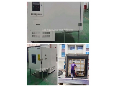 非標(biāo)高低溫力學(xué)綜合試驗(yàn)箱， ?發(fā)貨湖南老