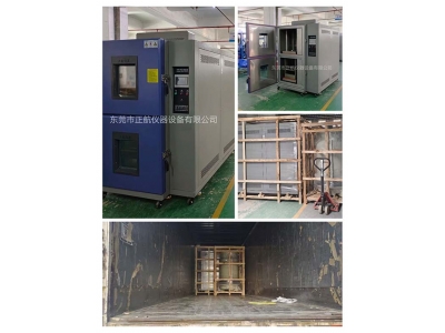 吊籃水冷式冷熱沖擊試驗(yàn)箱， 發(fā)貨湖北宜昌