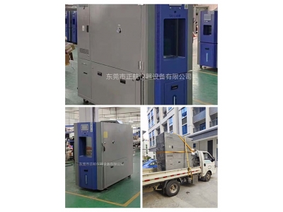 408L快速溫變?cè)囼?yàn)箱， 送貨廣州做電梯