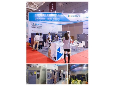 深圳寶安國際會展中心，2號館A203 熱