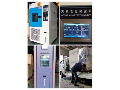 1臺動態(tài)臭氧老化箱， 1臺-70度恒溫恒