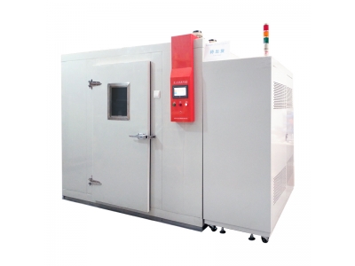 大型高低溫步入試驗(yàn)室
