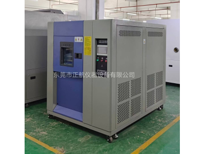 100L冷熱沖擊試驗(yàn)箱送貨佛山客戶公司