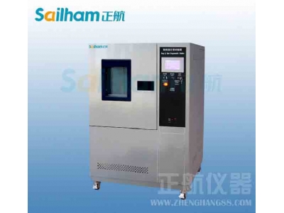 廠商應(yīng)依靠高低溫循環(huán)試驗機等環(huán)境試驗設(shè)備來提高產(chǎn)品的耐用性能