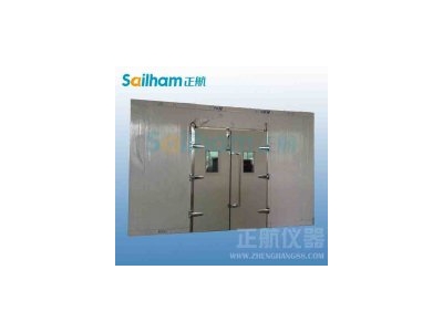 實(shí)車碰撞試驗(yàn)程序