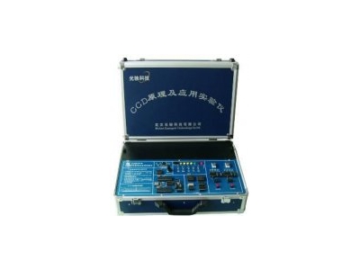 線陣CCD原理及應(yīng)用實(shí)驗(yàn)儀GCXZCCD-B