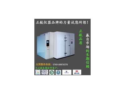 說說恒溫恒濕試驗(yàn)箱在測(cè)試的商品時(shí)有哪些特征