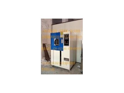 恒溫恒濕試驗箱的基本功能