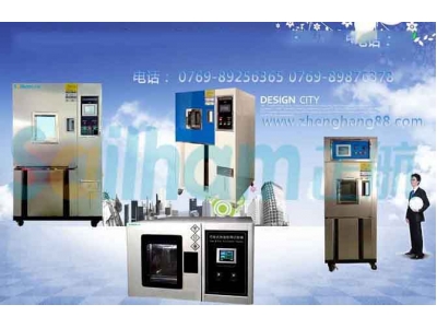 恒溫恒濕試驗箱螺桿式制冷壓縮機的性能