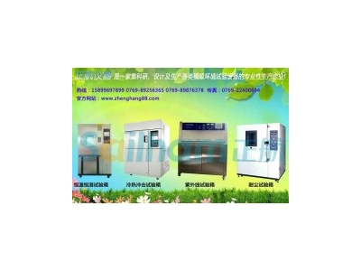 在平時(shí)我們應(yīng)該學(xué)會(huì)使用塑膠產(chǎn)品鹽水噴霧試驗(yàn)箱